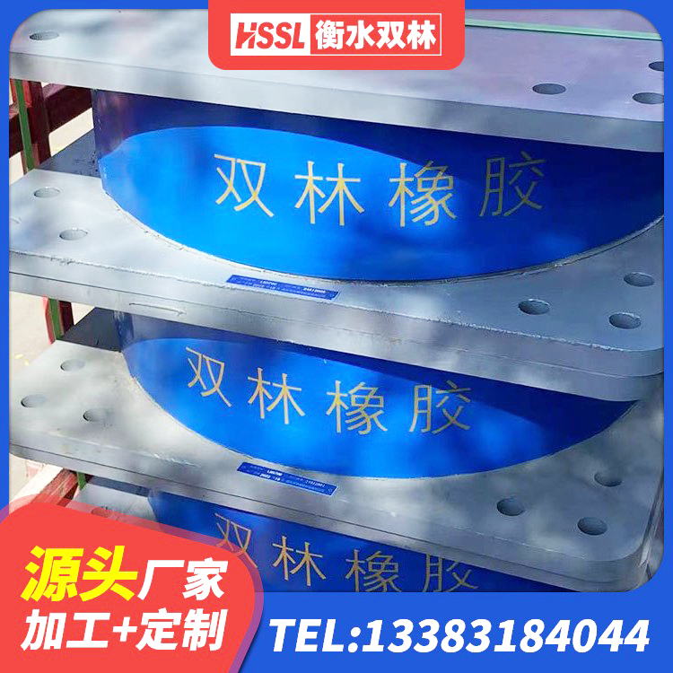 集美区隔震层支座源头工厂 集美区LRB橡胶隔震支座1400 集美区隔震支座HDR源头工厂 集美区LNR400天然橡胶隔震支座生产厂家 - 第3张