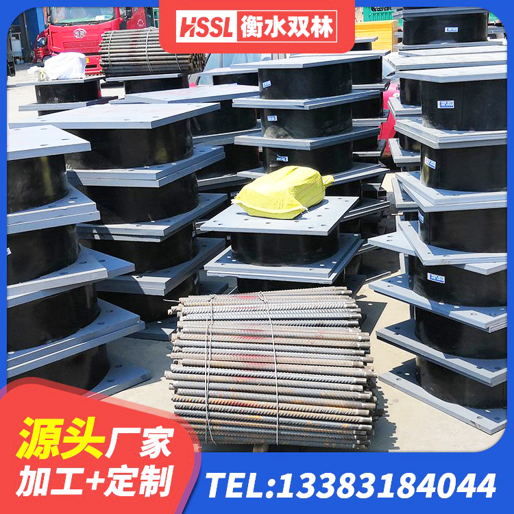 集美区建筑高阻尼减隔震支座源头工厂 集美区建筑工程中的隔震支座 集美区隔震建筑橡胶隔震支座 集美区LRB900橡胶隔震支座生产厂家 - 第9张