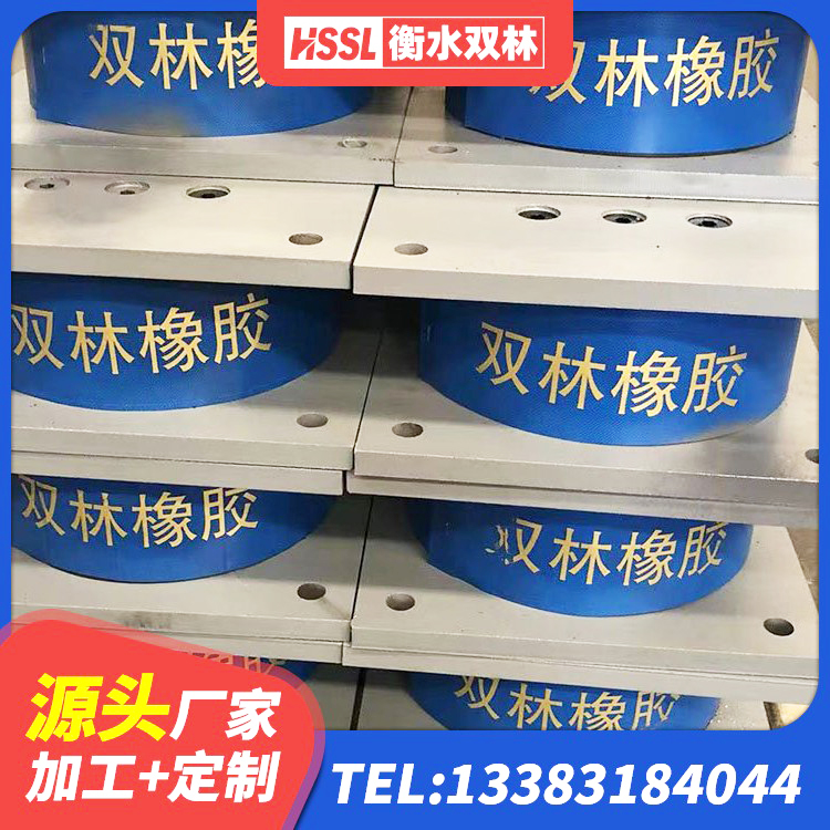集美区LRB700铝芯橡胶隔震支座源头工厂 集美区LRB800支座 集美区工程中的隔震支座 集美区铅芯支座多少钱 - 第5张