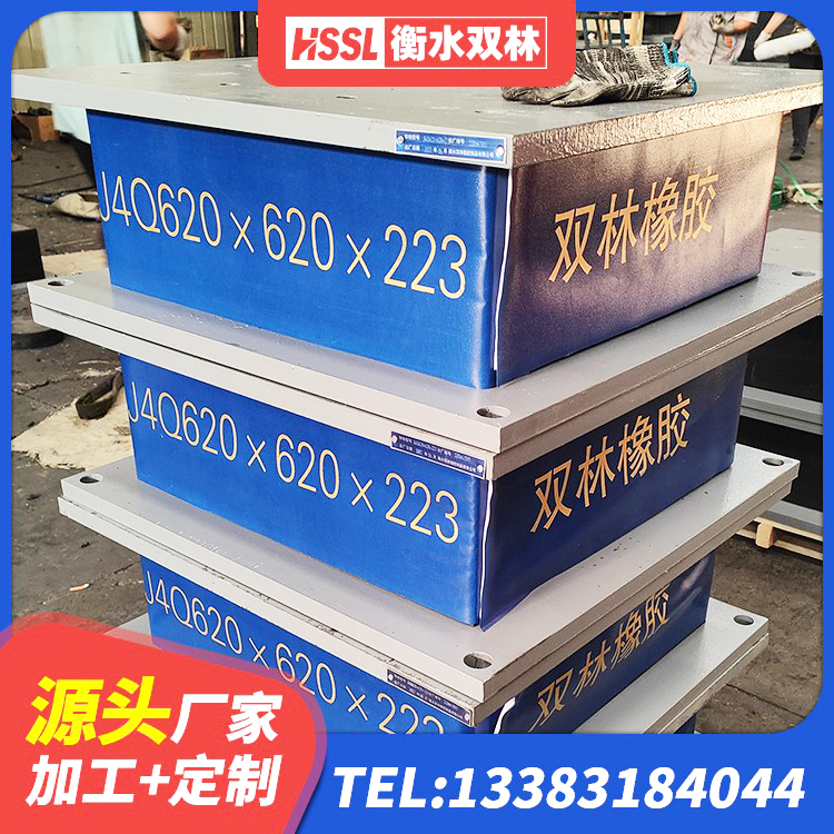 集美区隔振支座源头工厂 集美区LNR橡胶隔震支座D900源头工厂 集美区LNR1500天然橡胶隔震支座多少钱 集美区建筑天然橡胶隔震支座厂家直销源头工厂 - 第7张