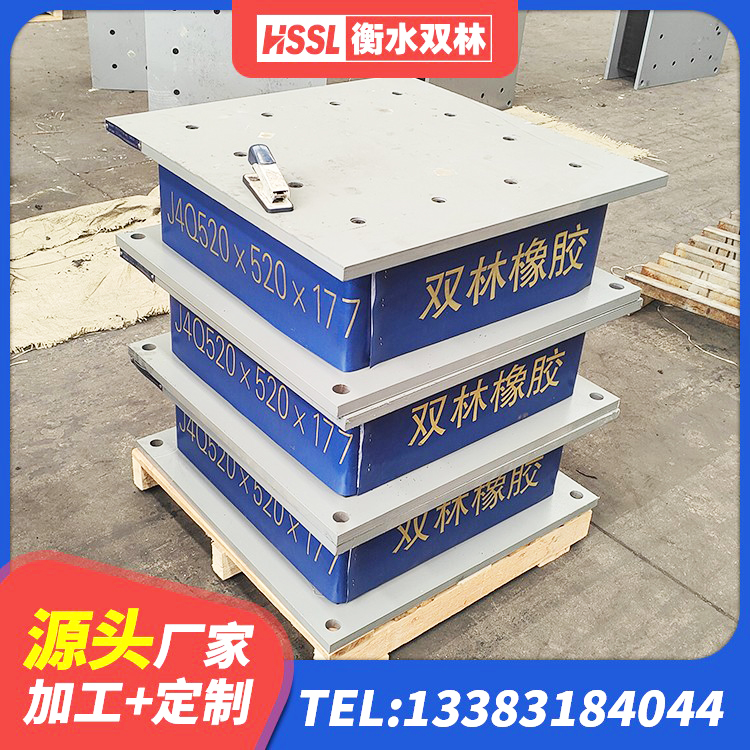 集美区LNR水平力分散型支座 集美区LRB隔震支座600源头工厂 集美区J4Q铅芯隔震支座生产厂家 集美区防震橡胶支座厂家 - 第7张