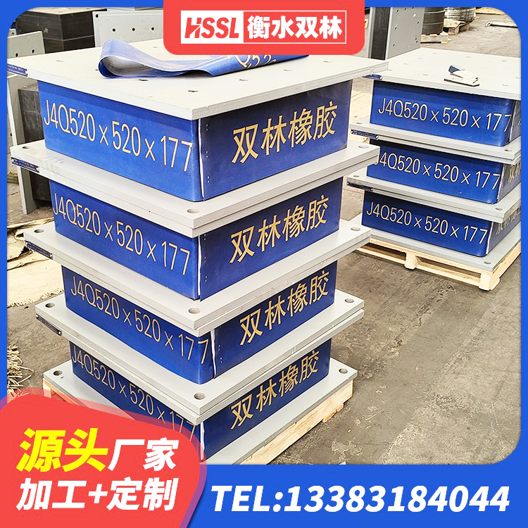 集美区隔震层支座源头工厂 集美区LRB橡胶隔震支座1400 集美区隔震支座HDR源头工厂 集美区LNR400天然橡胶隔震支座生产厂家 - 第5张