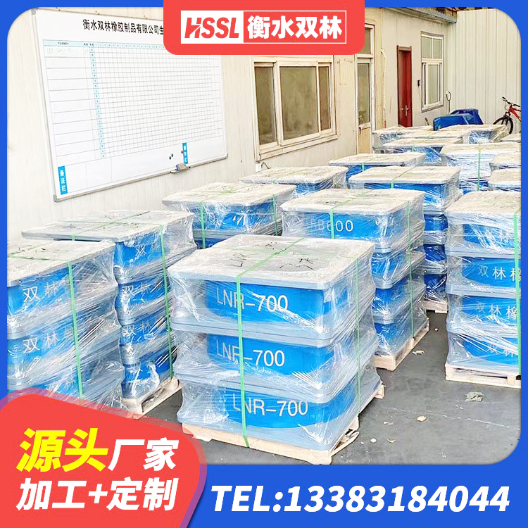 集美区铅芯支座多少钱 集美区橡胶隔震支座减震源头工厂 集美区防震隔震橡胶支座 集美区LNR1400天然橡胶隔震支座什么价格 - 第7张