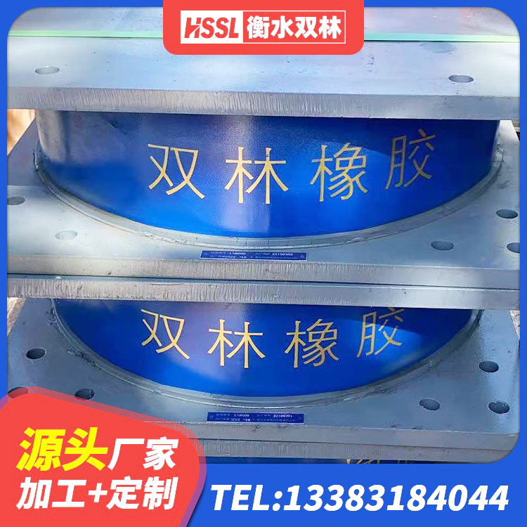 集美区LNR1500橡胶隔震支座源头工厂 集美区建筑隔震支座LNR-700源头工厂 集美区高阻尼隔震支座(HDR)什么价格 集美区LNB橡胶隔震支座厂家 - 第4张