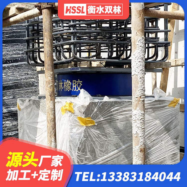 集美区LNR400天然橡胶隔震支座厂家 集美区建筑铅芯隔震支座哪里便宜 集美区HDR550支座 集美区LRB700隔震支座厂家电话 - 第6张