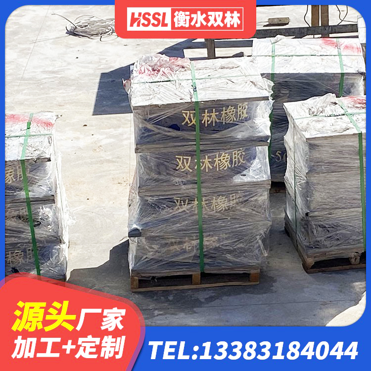 集美区LNR600支座厂家电话 集美区LRB500-II型隔震支座 集美区抗震支座LNR700厂家 集美区LNR1200建筑隔震橡胶支座 - 第3张