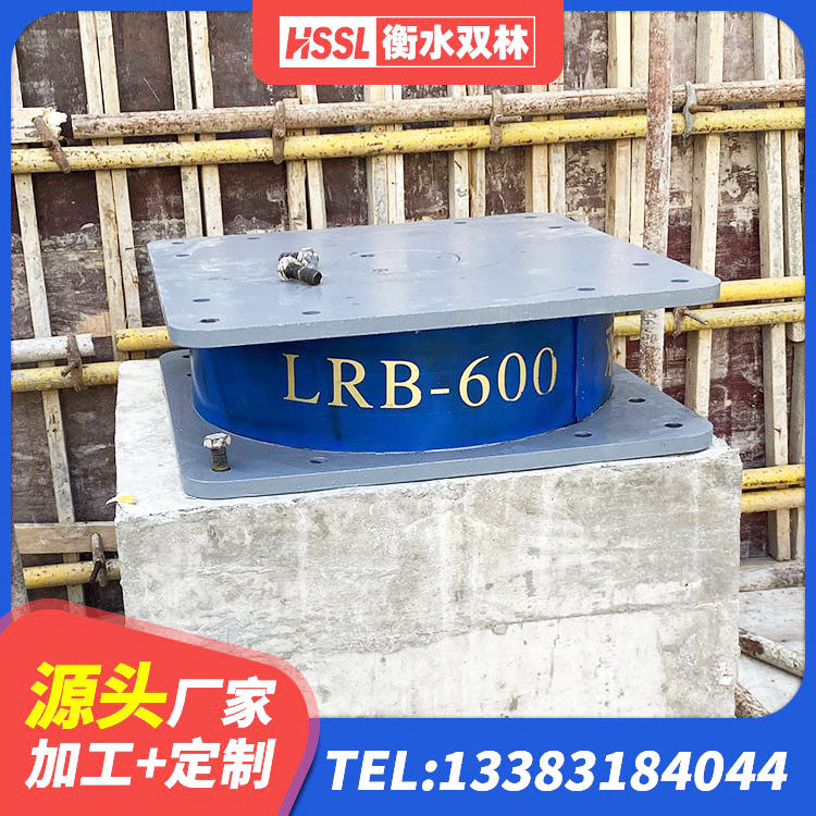 集美区建筑铅芯隔震支座厂家 集美区较高阻尼隔震橡胶支座什么价格 集美区HDR1300橡胶隔震支座厂家 集美区隔震支座D800厂家 - 第7张