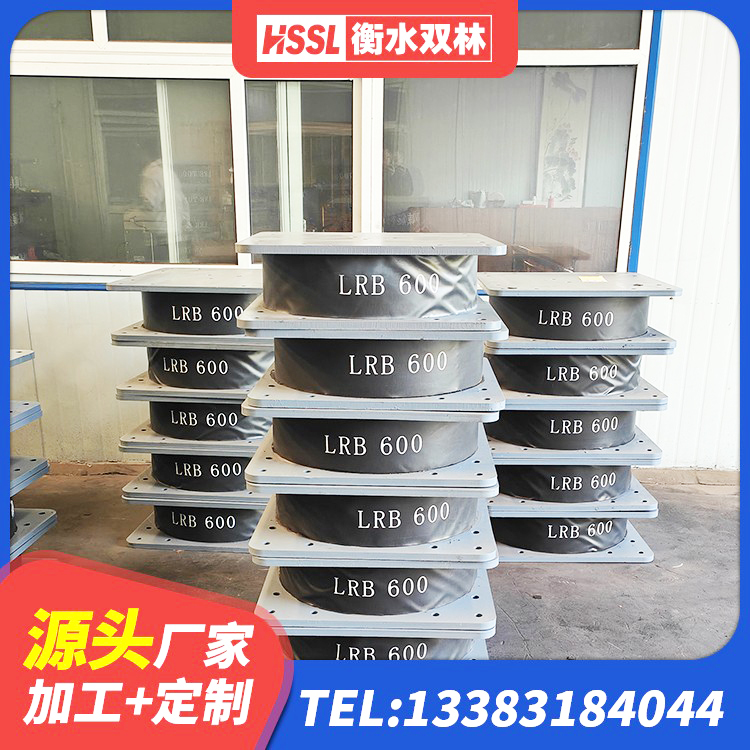 集美区LNR700天然橡胶隔震支座厂家 集美区水平力橡胶隔震支座 集美区叠层橡胶隔震支座价格 集美区LRB400隔震支座厂家 - 第3张