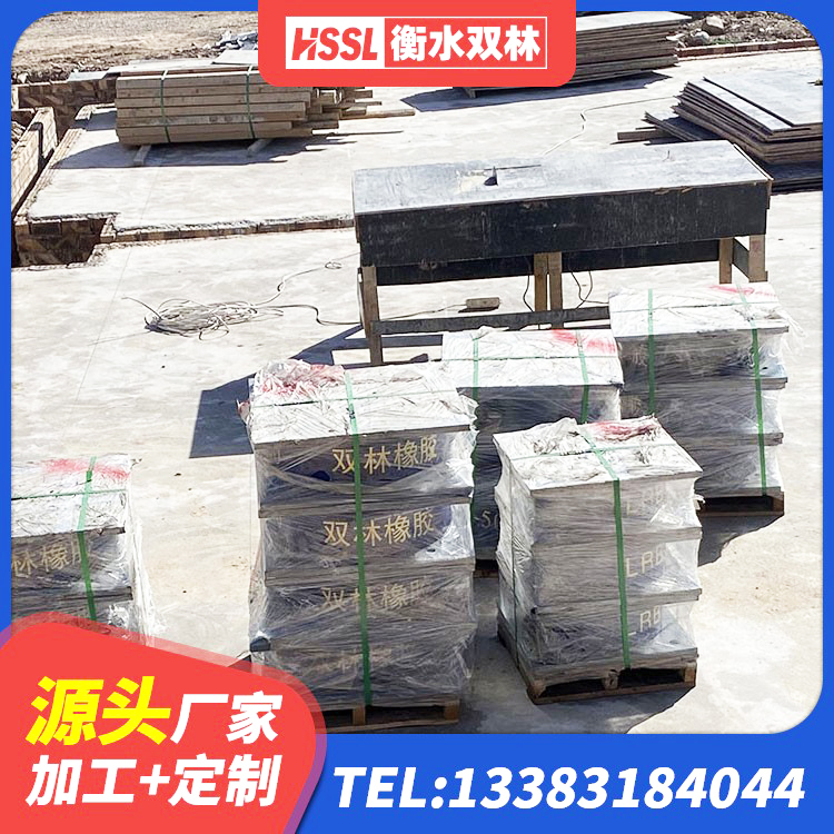 集美区LRB700铝芯橡胶隔震支座源头工厂 集美区LRB800支座 集美区工程中的隔震支座 集美区铅芯支座多少钱 - 第8张