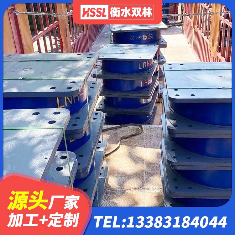 集美区建筑隔震支座LNR生产厂家 集美区建筑高楼隔震支座厂家 集美区防震支座生产厂家 集美区LRB1300支座源头工厂 - 第7张