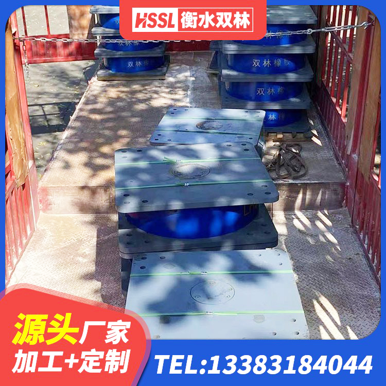集美区铅芯支座多少钱 集美区橡胶隔震支座减震源头工厂 集美区防震隔震橡胶支座 集美区LNR1400天然橡胶隔震支座什么价格 - 第1张