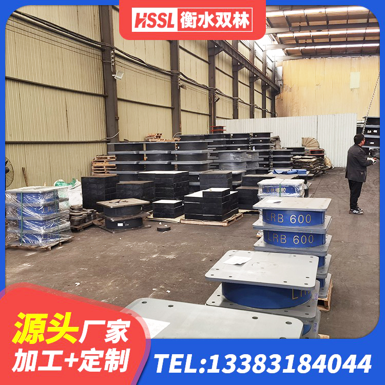 集美区LRB700铝芯橡胶隔震支座源头工厂 集美区LRB800支座 集美区工程中的隔震支座 集美区铅芯支座多少钱 - 第1张
