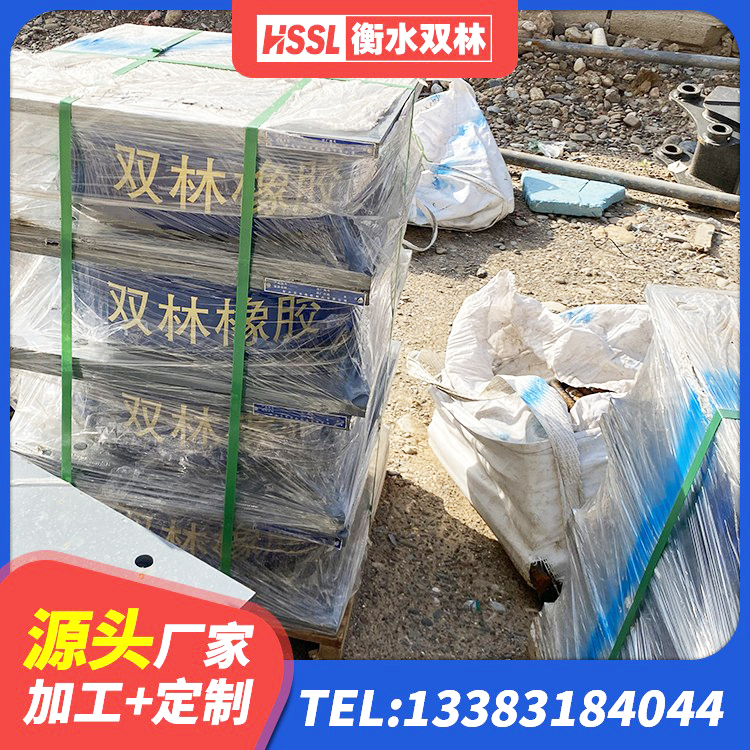 集美区LNR水平力分散型支座 集美区LRB隔震支座600源头工厂 集美区J4Q铅芯隔震支座生产厂家 集美区防震橡胶支座厂家 - 第8张